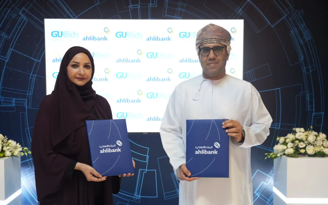 وقع البنك الأهلي مذكرة تفاهم مع الجامعة الألمانية للتكنولوجيا