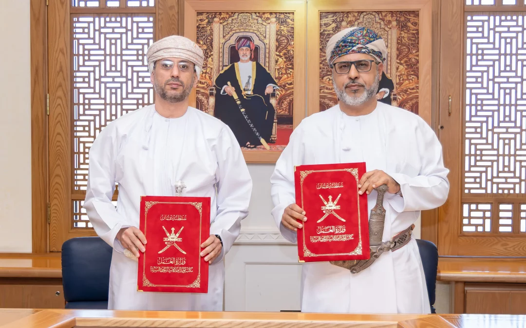 الجامعة الألمانية للتكنولوجيا في عُمان (جيوتك) توقع برنامج تعاون مع وزارة العمل